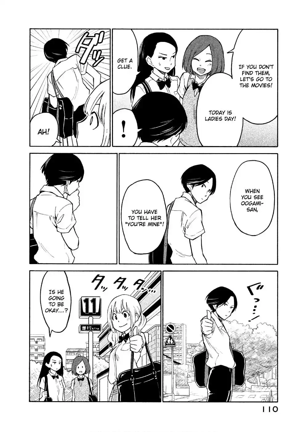 Oogami-san, Dadamore Desu Chapter 15 12